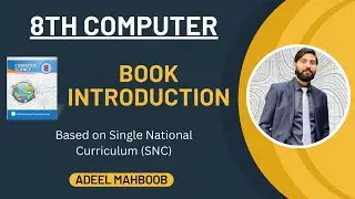 8th class computer book intro | full book introduction