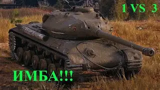 Польские тт.53TP один против 3.(выпуск 97)
