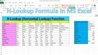 H-Lookup Formula In Excel | Horizontal-Lookup Formula | Excel Formula.