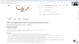 RPA программные роботы - эффективные электронные сотрудники