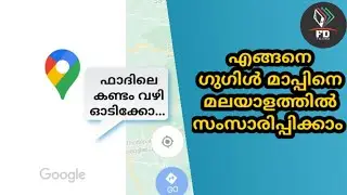 How to change google map language into malayalam fd techz