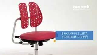 Компьютерное кресло для школьника FunDesk SST2