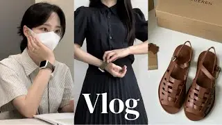 직장인 브이로그 | 여름 샌들 추천🍃| 꾸안꾸 데일리룩(쿠에른.얼뮤트.투티에.어다울.뉴이.노티아.폴뉴이.아뜰리에드루멘) 직장인 일주일 출근룩 | 여름 셔츠 코디
