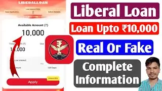 Liberal Loan App | Liberal Loan App Se Loan Kaise Le | Liberal Loan App Real Or Fake