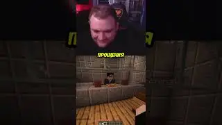 Угостил генсека #Кузьма #Twitch #Minecraft
