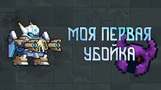 Моя ПЕРВАЯ УБОЙКА в Новом Режиме Сезона! Режим Безумия в Soul knight!