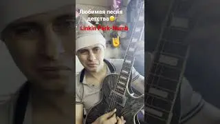 Любимая песня детства
