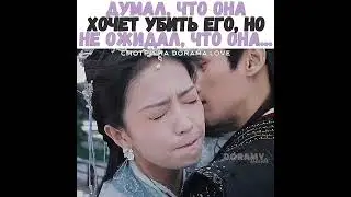 🤧Думал, что она хочет убить его, но не ожидал, что она.../Светлый пепел луны