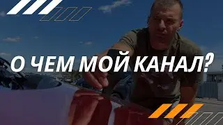 О канале Автосерж Автоподбор | Какие услуги я оказываю.