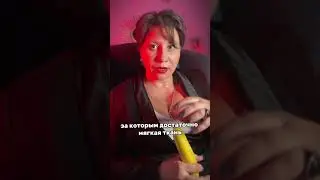 После грубого сжатия рукой с девушкой ощущения уже не те💔 #психология #сексология #мастурбация