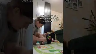 🎈С живота на спину. Как научить переворачиваться