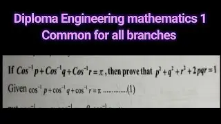 || If cos^-p + cos^-q+ cos^-r = π, then prove that p^2 + q^2 + r^2 + 2pqr = 1 || in Telugu || M1 ||