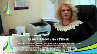 Пептид Тиреоген — щитовидная железа