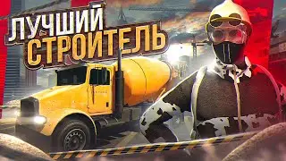 РАБОТА НА СТРОЙКЕ 8 ЧАСОВ НА ГТА 5 РП | УЛУЧШЕНИЕ РАБОТЫ | ЗАСЛУЖЕННЫЙ СТРОИТЕЛЬ | GTA 5 RP ECLIPSE