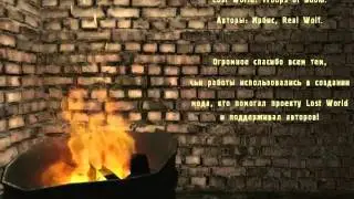LWTOD-финальный ролик