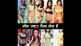 हिंदी फ्लिम में  कोन ज्यस्दा फीस लेता हैं Top 10 Highest Paid Actresses in India 2022#top10padacter