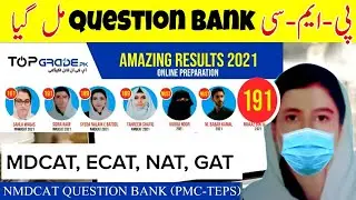 mdcat 2023 best website for preparation|Topgrade | Nmdcat complete material |UHS question bank 2023