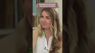 Как отучить себя кричать на ребенка?  