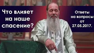 Спасение души. Что влияет?