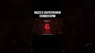 ВЫШЛО ОБНОВЛЕНИЕ 6 СЕЗОН СТАНДОФФ 2 #стандофф2 #so2 #рекомендации #обновление #обнова #стандофф #рек