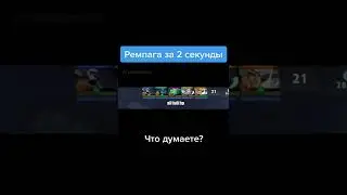 straydota