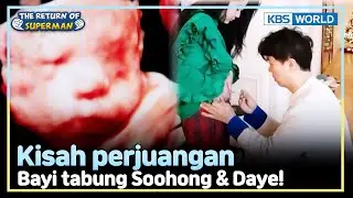 [IND/ENG] Keluarga baru! Anak berharga dari hasil bayi tabung | The Return of Superman | KBS WORLD