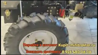 Видеоосмотр трактора Скаут ТЕ254