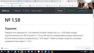 Физические основы механики. Элементы Кинематики. Общая физика  I курс университета