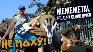 Mememetal - 