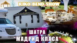 ORK. RIKO BAND - ZA SHATRA MADRID KLASA SHOW LIVE 2024