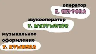Заставка Ну, погоди! 5 выпуск