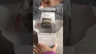 КОРМУШКУ НА ОКНО КУПИЛА, А ПТИЧКИ ПРИЛЕТЯТ? Арт: 69165489 