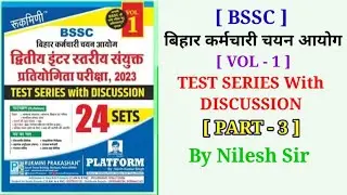 l Bihar SSC Inter level Practice Set 2023 | Bihar SSC Test Series Part -3