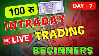 100 rupay se intraday trading kaise kare | intraday trading for beginners | live trading day 7