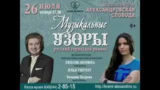 Попурри с концерта 