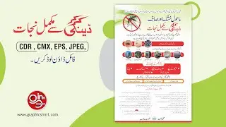 Dengue Virus Chart Designs | Download CDR File | Dengue Awareness Poster | |Graphics Inn
