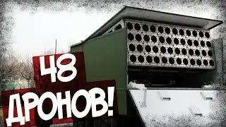 Китайская 