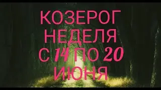 ♑ КОЗЕРОГ. Прогноз Таро на неделю! ВАЖНЫЕ СОБЫТИЯ ДЛЯ ВАС!