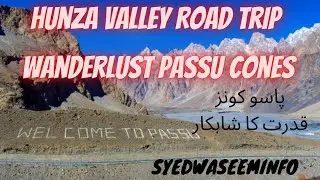 Hunza Valley Road Trip | Wanderlust Passu Cones | Gilgit Baltistan l پاسو کونز قدرت کا شاہکار
