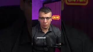 ОДЫШКА ГЛАВНЫЕ ПРИЧИНЫ