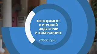 Курс обучения 
