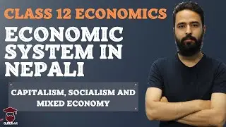 Economic System in Nepali || Capitalism, Socialism and Mixed Economy || Class 12 Economics