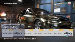 Как открыть диски need for speed payback