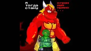 я это неделю делала 😃.... #goojitzu #гуджитсу #гача #goo #трэнд #ааааааааа