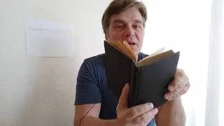 А. И. Эртель. Гарденины. 