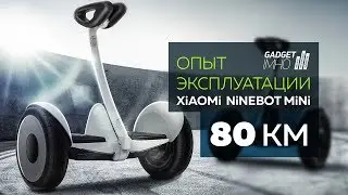 Прекрасный скутер - опыт эксплуатации Xiaomi Ninebot Mini