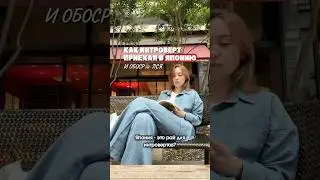 ЧТО РАЗОЧАРОВАЛО В ЯПОНИИ? #япония #иммиграция #жизньвяпонии