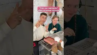 Как вам кольца?🥰💍