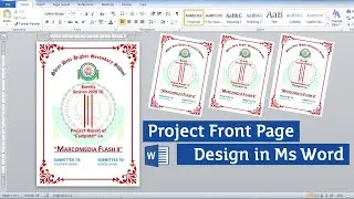 How to make Front Page Design in Ms word | School College Project Front Page Design in Ms word