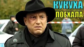 😂Гнездилов смешные моменты #48 сериал, НТВ, ПЕС-2, ПЕС-4, ПЕС-5